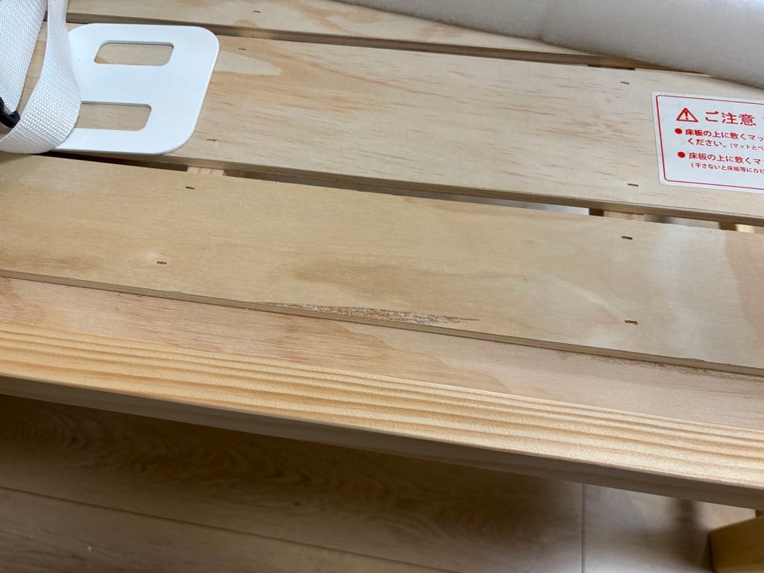 そいねーるミニ