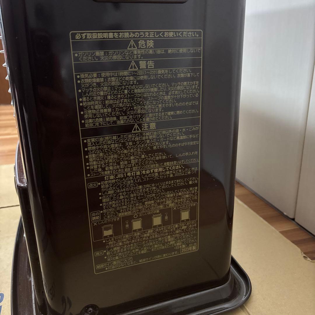 か*つ様 コロナ 石油ストーブ 2023年製