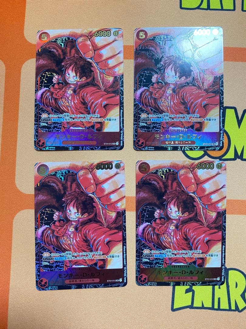 【美品】モンキー・D・ルフィ SR パラレル ST01-012