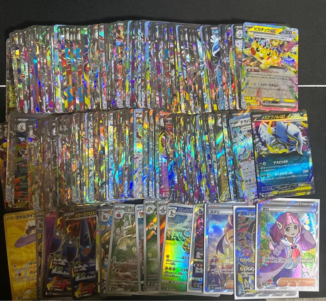 y*み様 ポケモンカード　まとめ売り　引退品