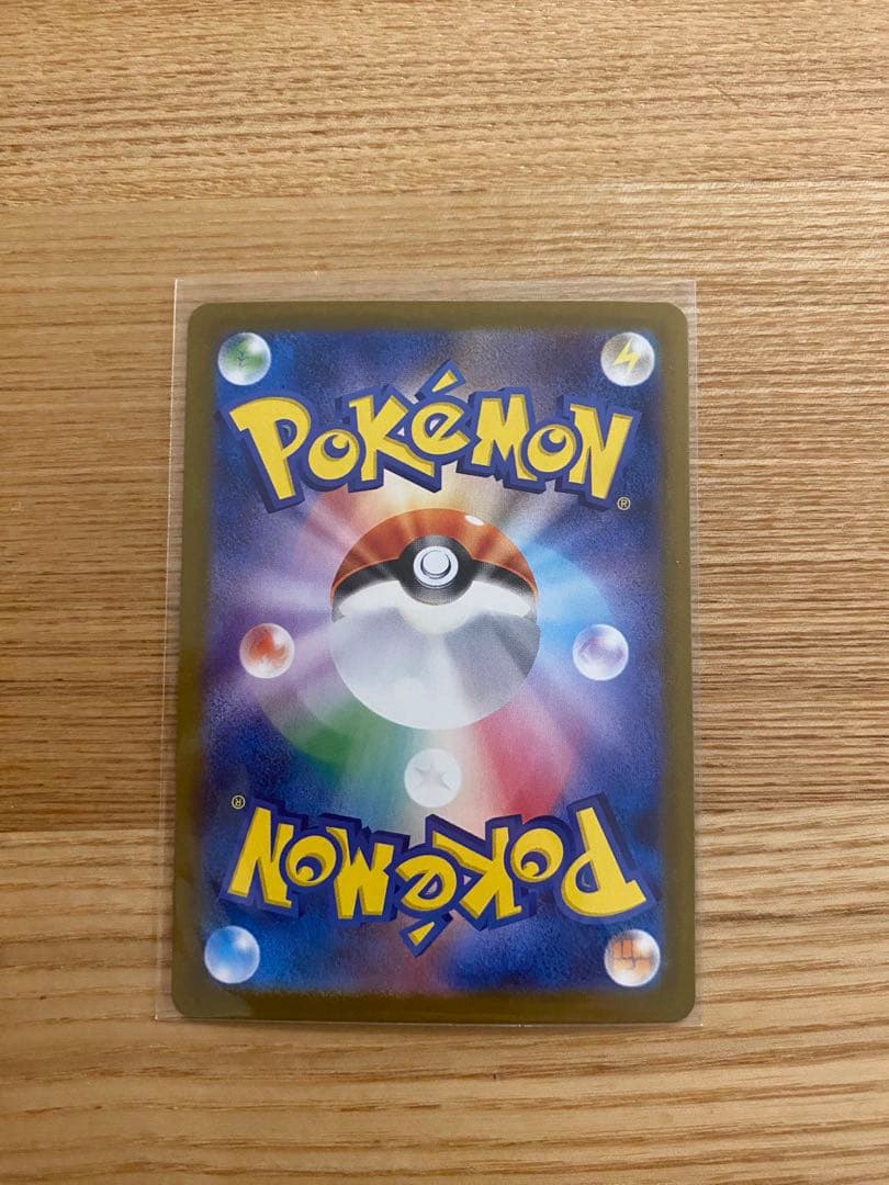 c*a様 リーリエのピッピex SAR SV9 バトルパートナーズ 126/10