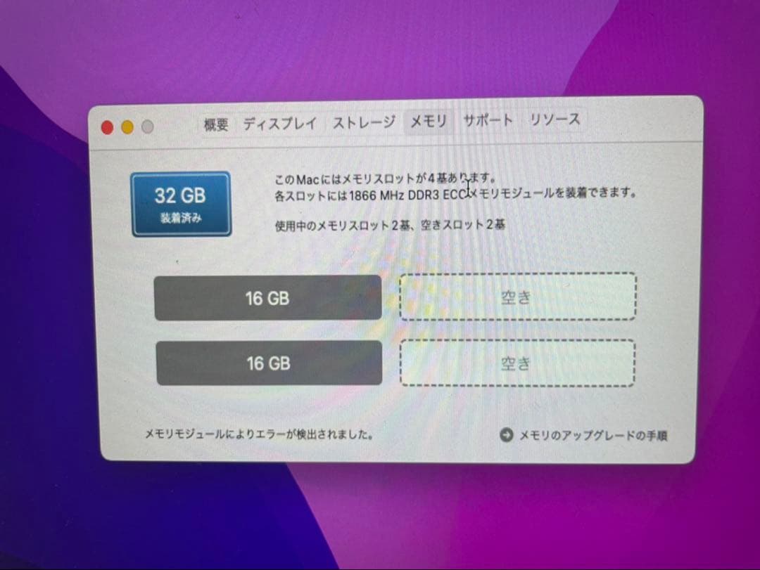 MacPro 2013 12コア 32G 1TB + CalDigit TS2