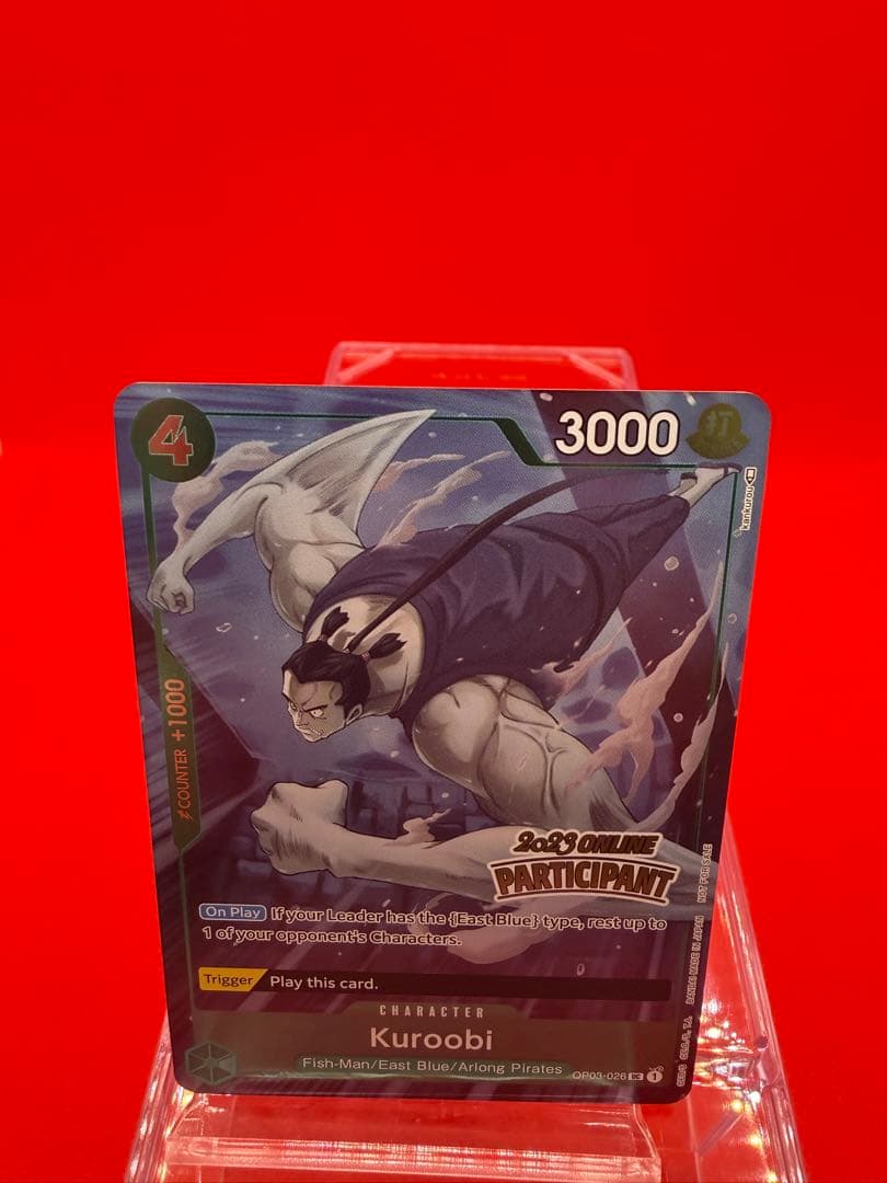 クロオビ/2023 ONLINE PARTICIPANT/ワンピースカード