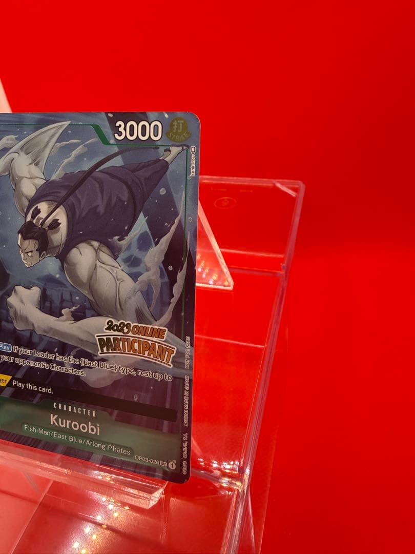 クロオビ/2023 ONLINE PARTICIPANT/ワンピースカード