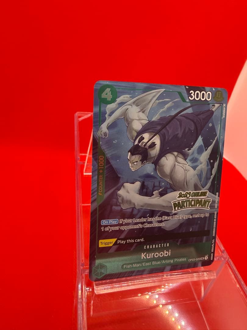 クロオビ/2023 ONLINE PARTICIPANT/ワンピースカード