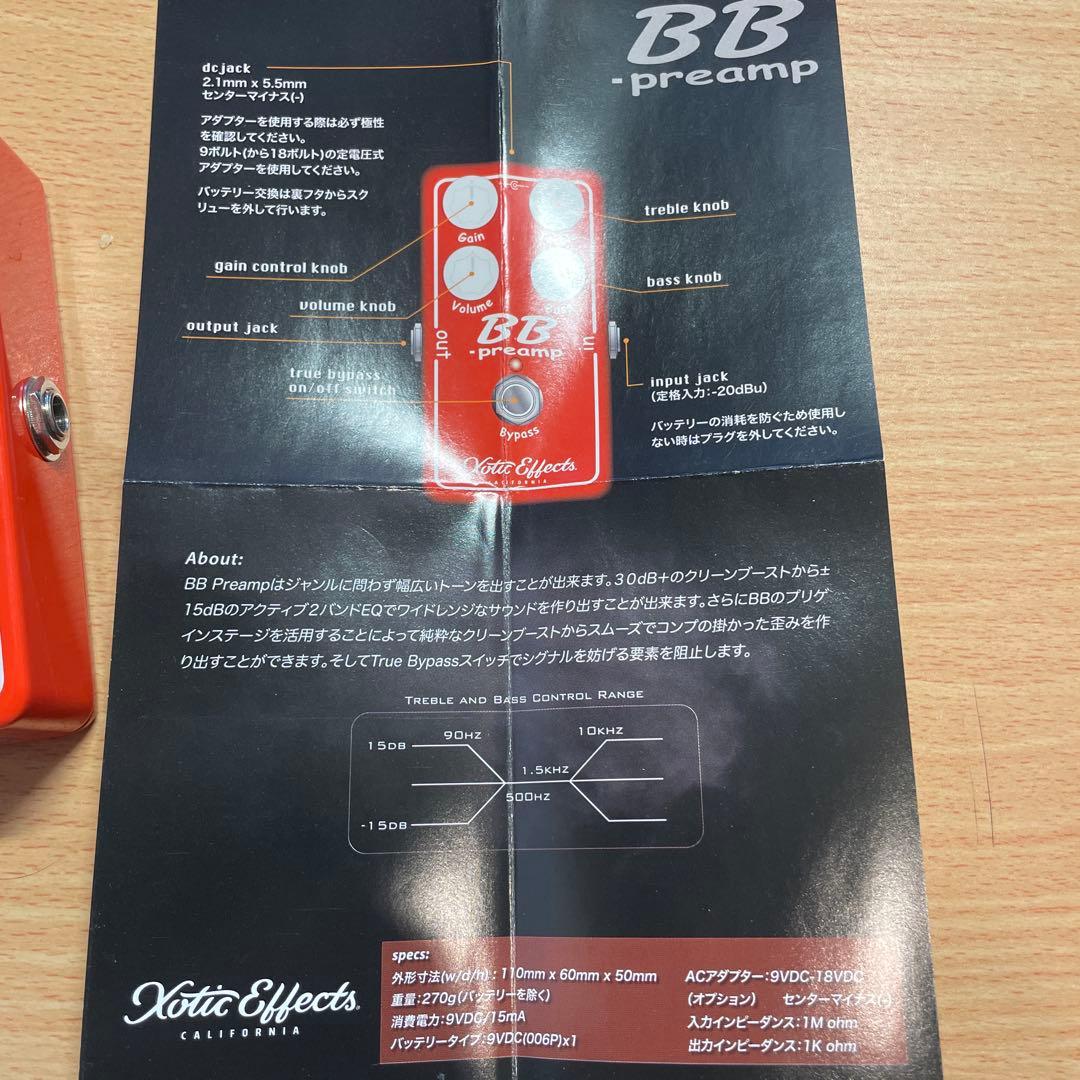 値下げ中　Xotic Effects BB Preamp 　箱&保証書つき