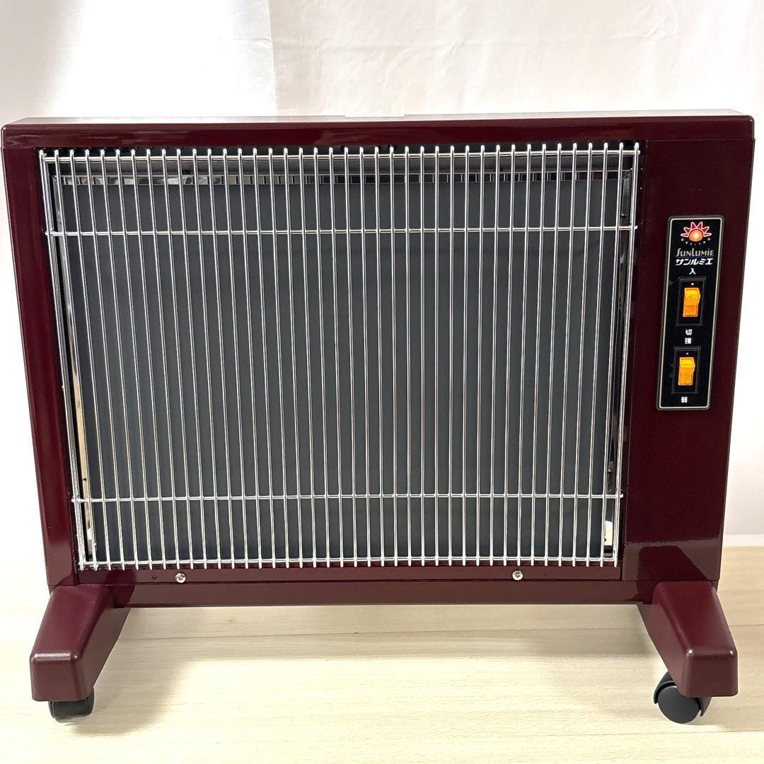 サンルミエ キュート E800LS 遠赤外線暖房器 ボルドー限定色 [美品]