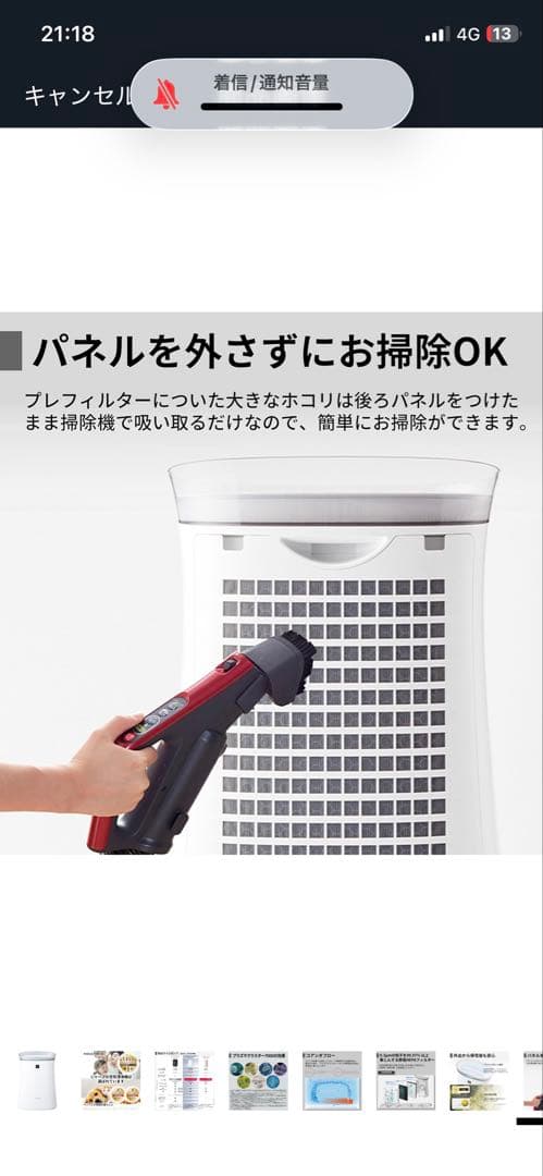 SHARP 加湿機能付き空気清浄機 KC-G50-W