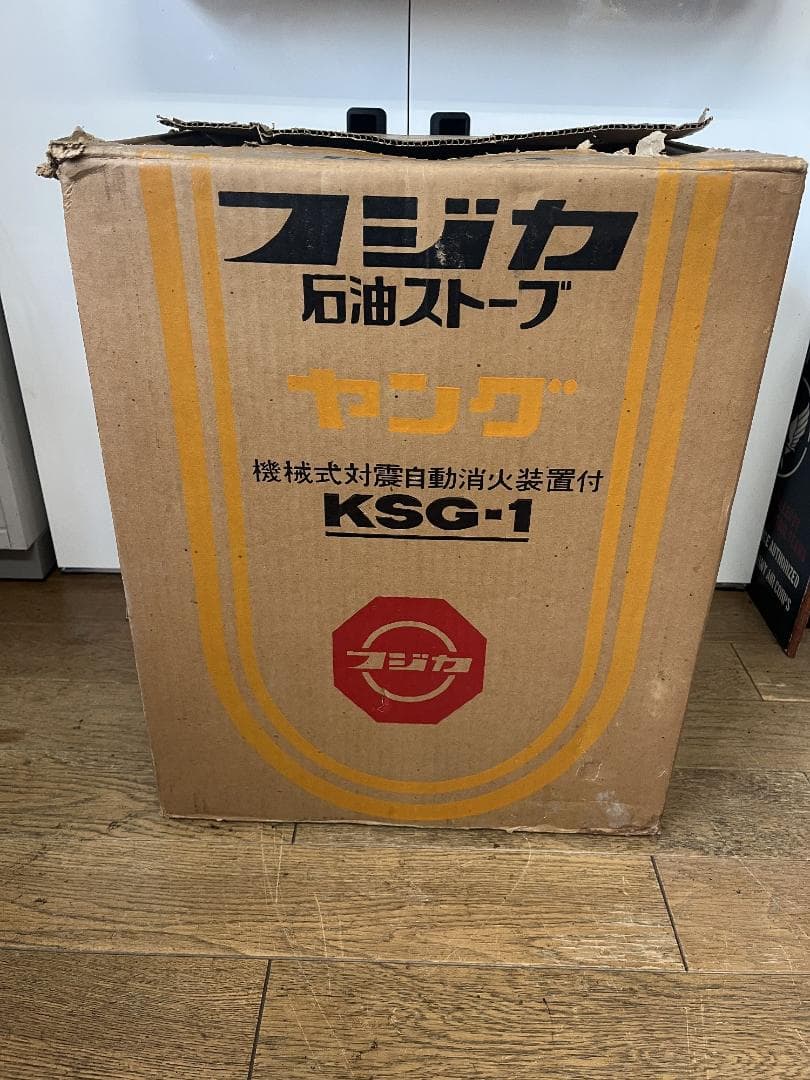 昭和レトロ！ 【フジカ】 ヤングストーブ ＫＳＧ－１ 美品 芯ＯＫ