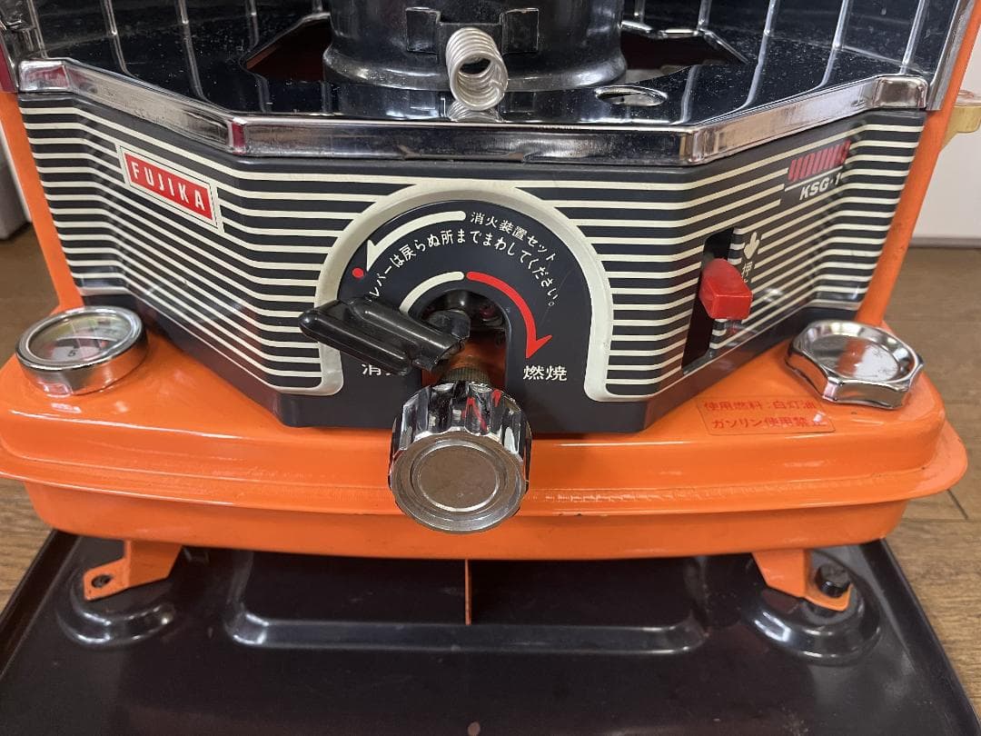 昭和レトロ！ 【フジカ】 ヤングストーブ ＫＳＧ－１ 美品 芯ＯＫ