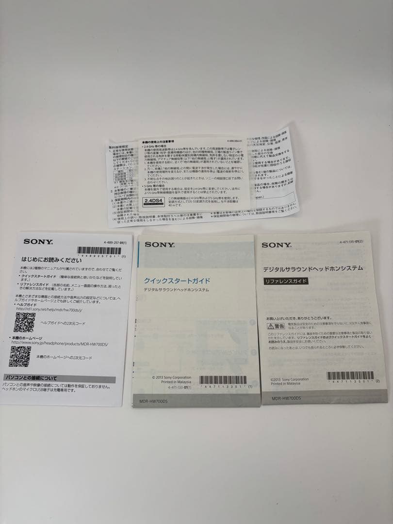 SONY ワイヤレスヘッドホン MDR-HW700DS