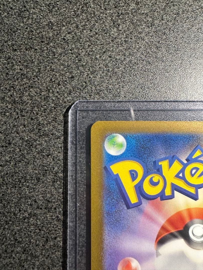 ピカチュウex sar ② ローダー入り　美品