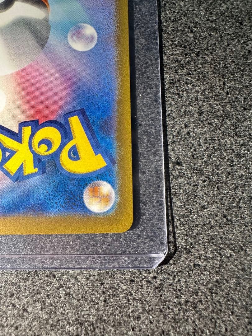 ピカチュウex sar ② ローダー入り　美品