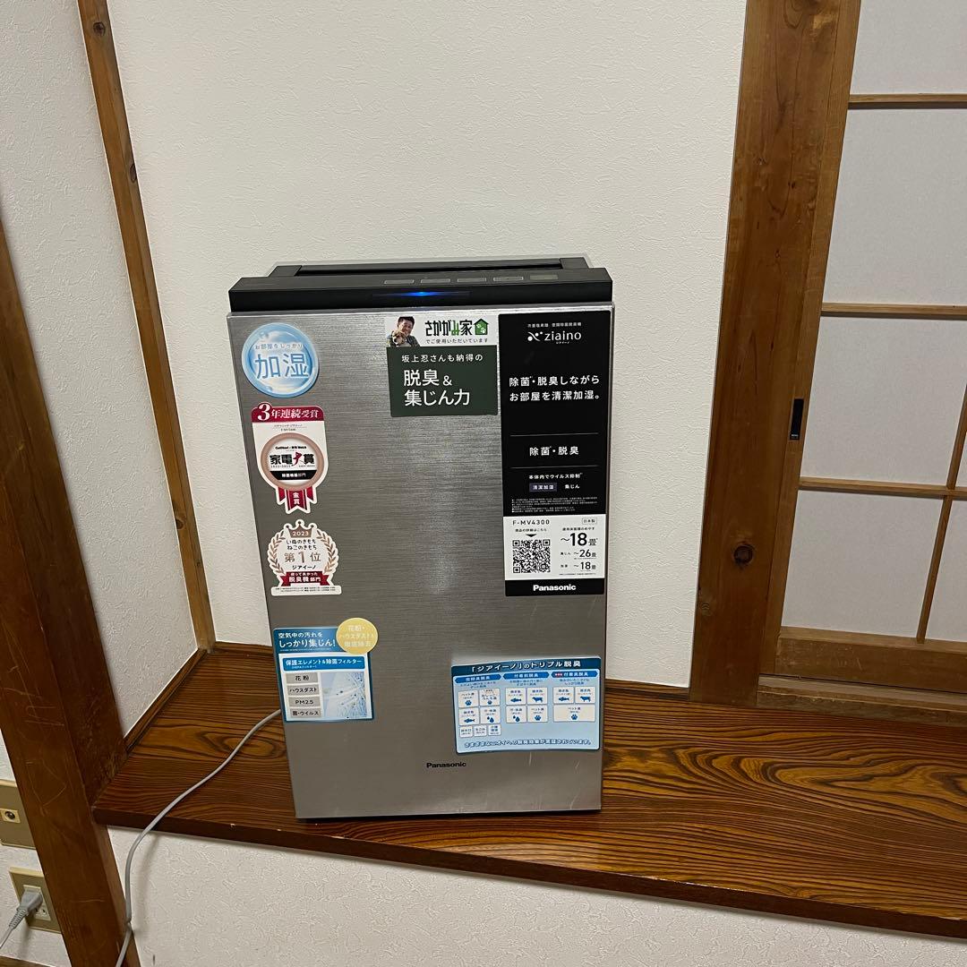 美品パナソニック空間除菌脱臭機加湿付き高級ジアイーノFMV4300動作品