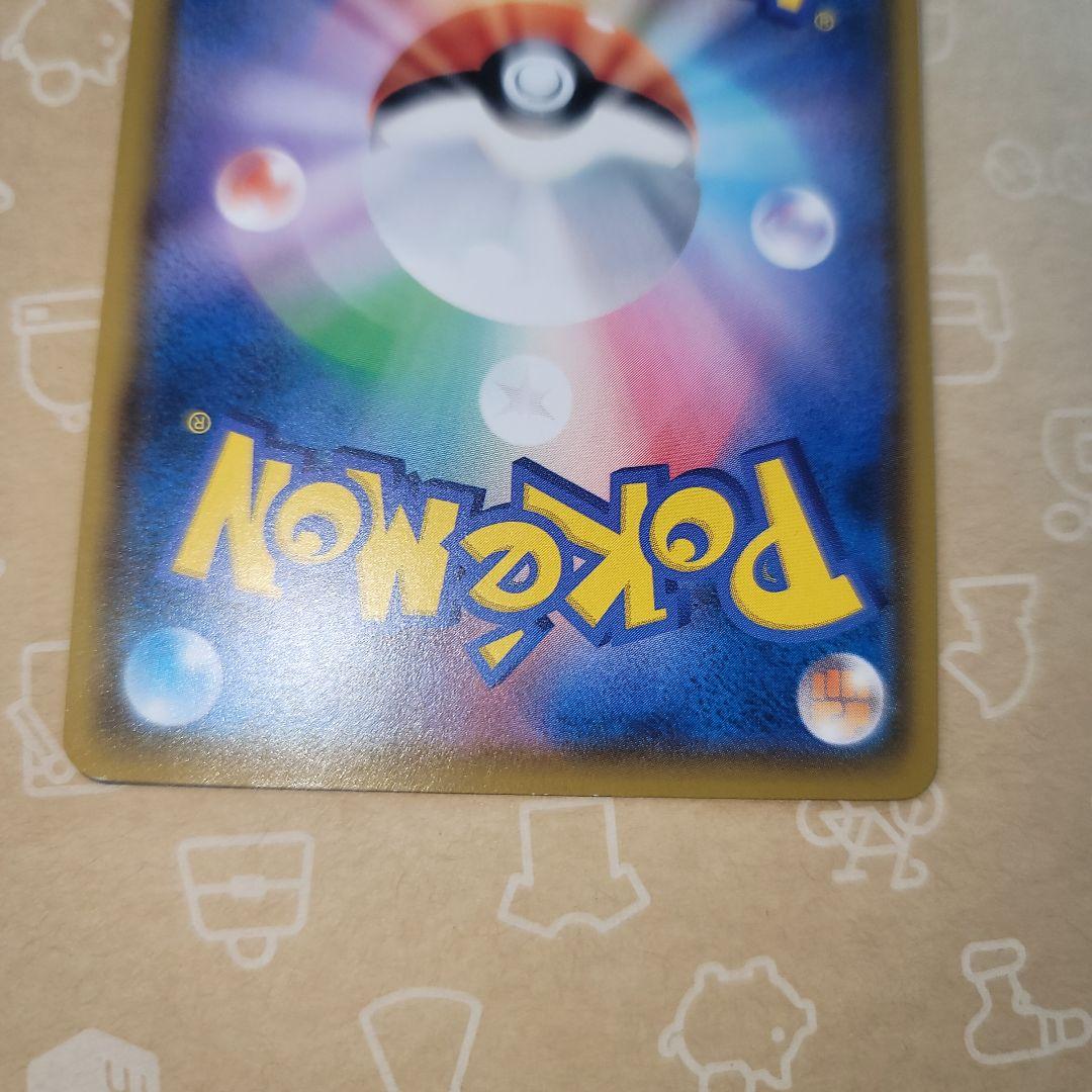 イーブイ：ムンク展×ポケモンカードゲーム PROMO SM-P