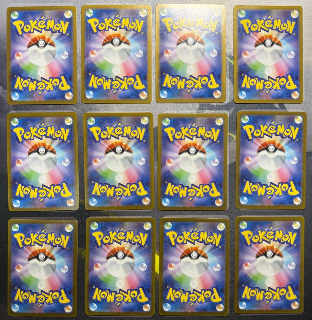 ロケット団の栄光 AR コンプ　サポート　SR SAR 24枚セット　おまけつき