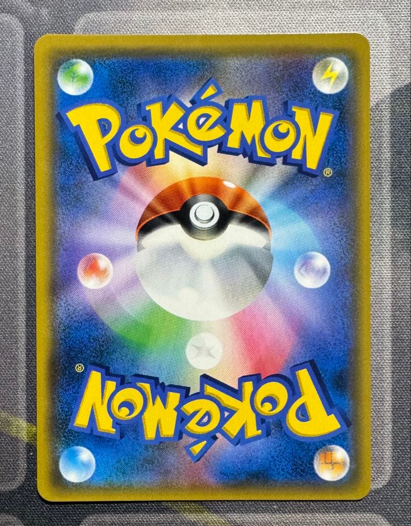 ロケット団の栄光 AR コンプ　サポート　SR SAR 24枚セット　おまけつき