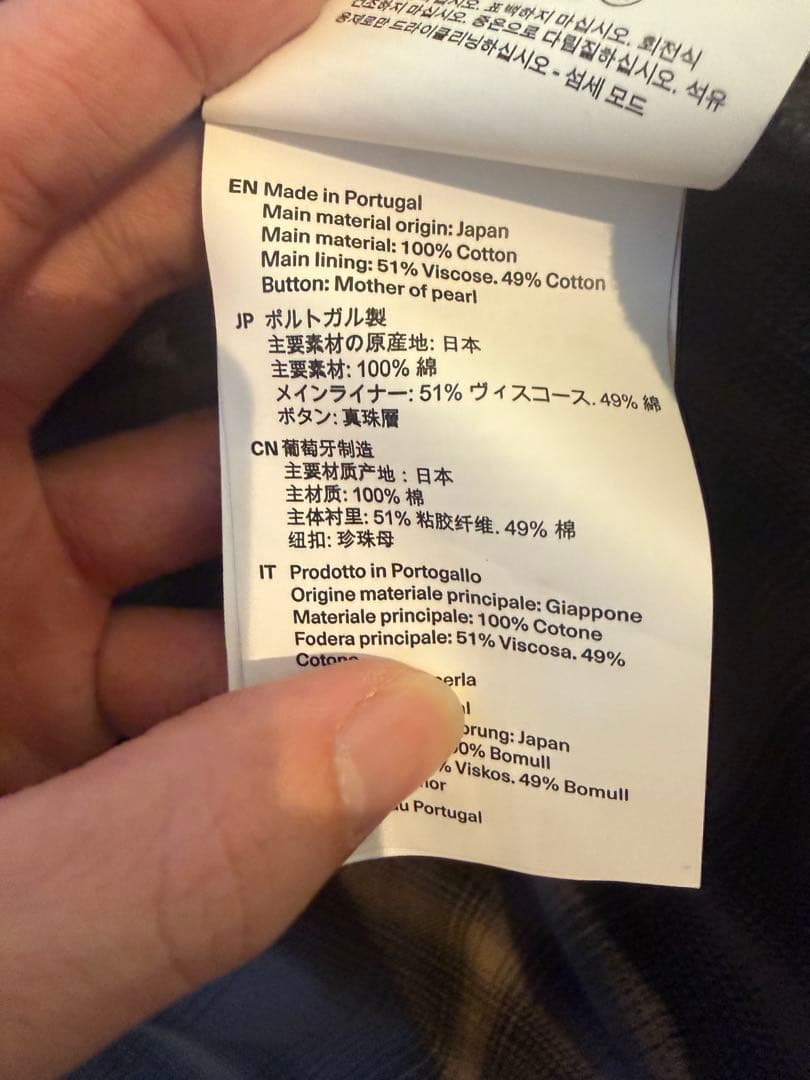 トップス OUR LEGACY HEUSEN SHIRT