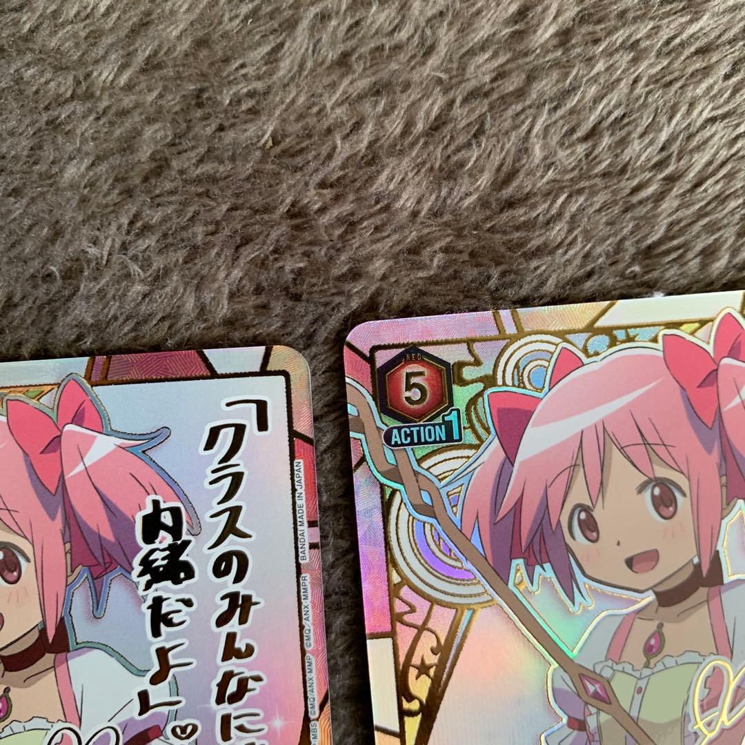 ユニオンアリーナ　まどマギ　鹿目まどか　SR★★ パラレル　2枚