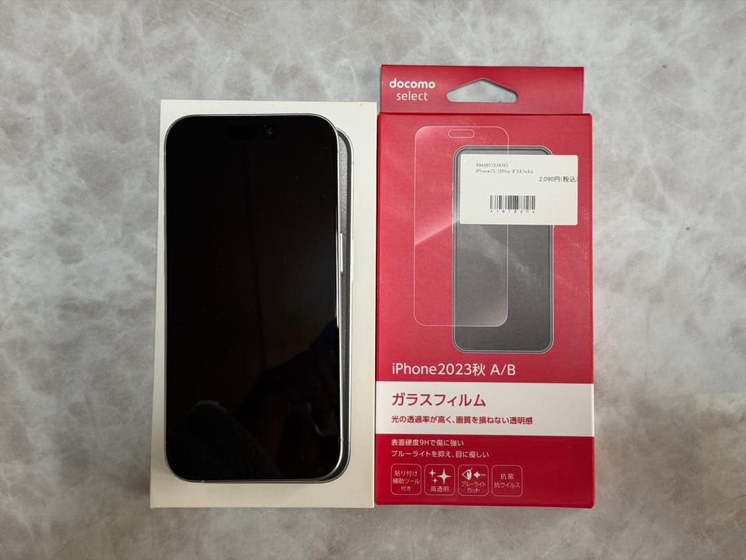 iPhone15pro ホワイト 256GB【おまけ付き】