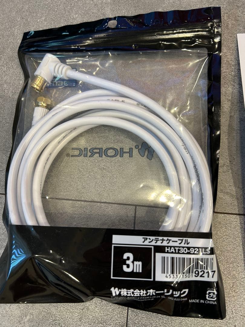 テレビ Xit Air Box