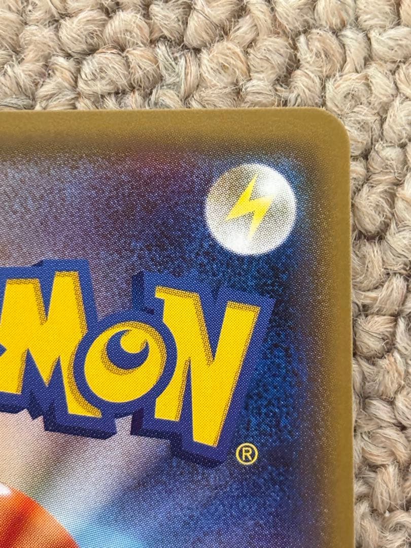 ヒガナ SR SM6a ドラゴンストーム 059/053