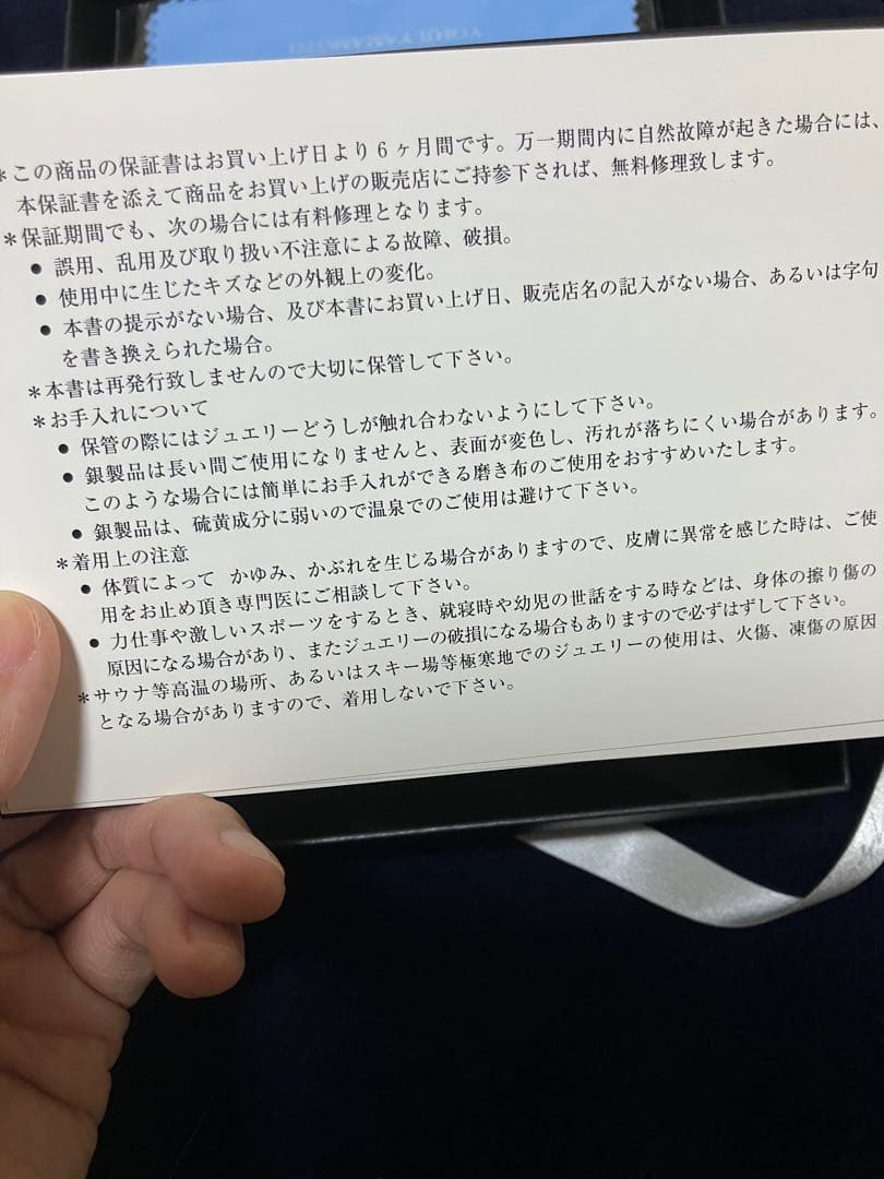 新品未使用 GOTHIC YOHJI YAMAMOTO ネックレス