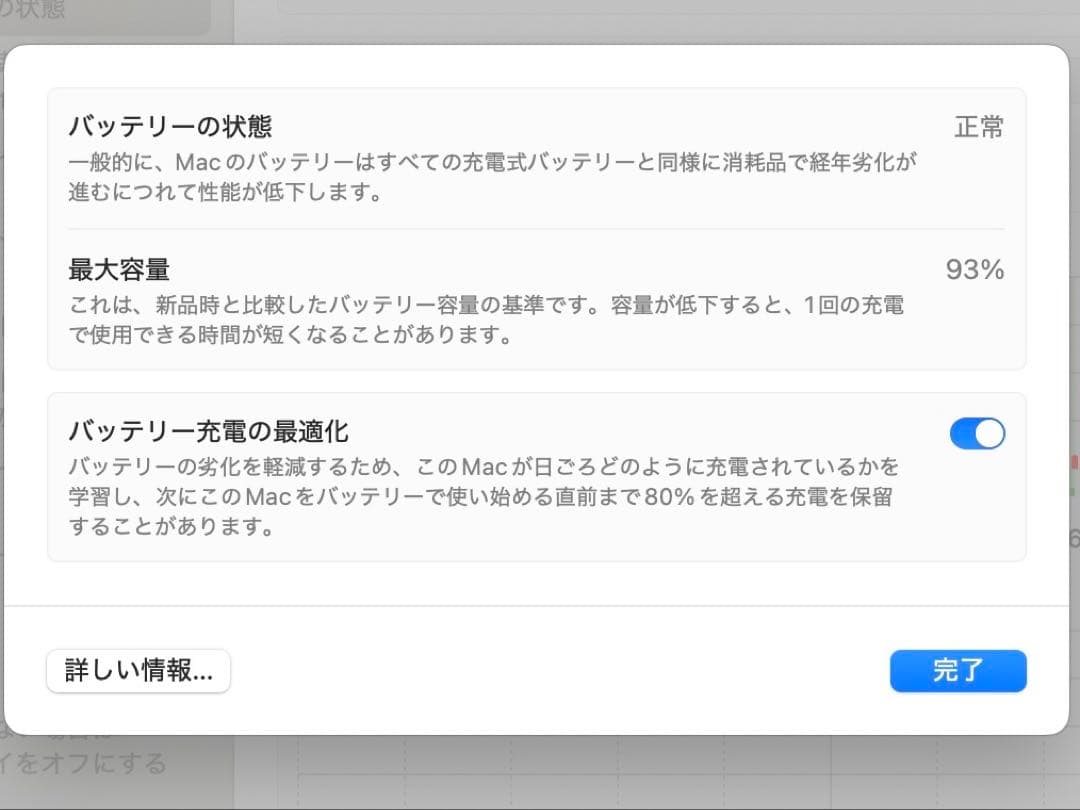 MacBook air M1 2020 シルバー　8GB 256GB