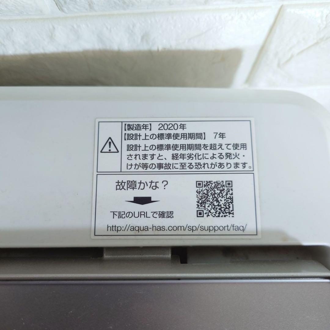生活家電 2点セット 冷蔵庫 96L 洗濯機 5kg 1人暮し B099