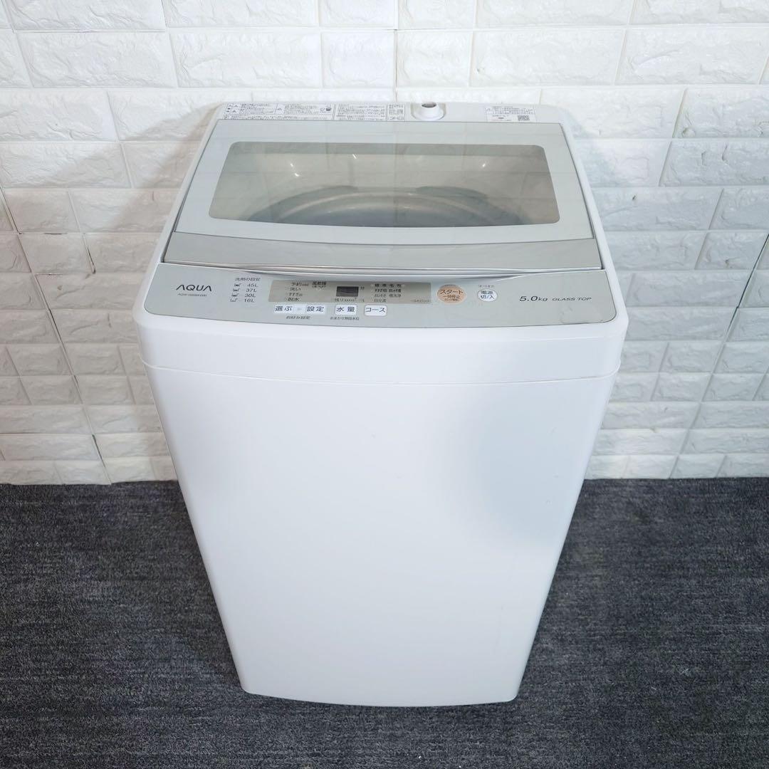 生活家電 2点セット 冷蔵庫 96L 洗濯機 5kg 1人暮し B099