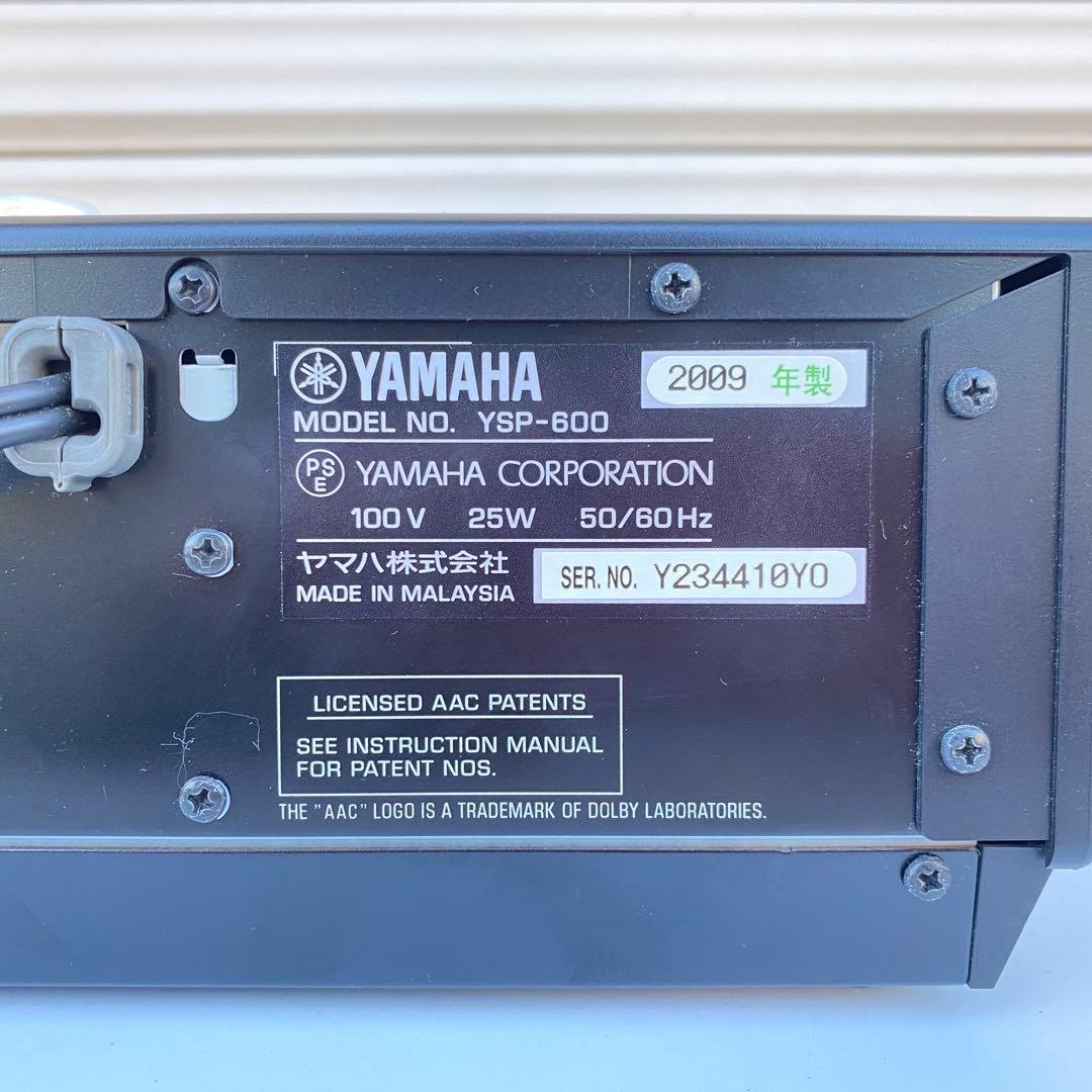 ◎ヤマハ YSP-600 YST-FSW050サウンドバー＋サブウーファーセット