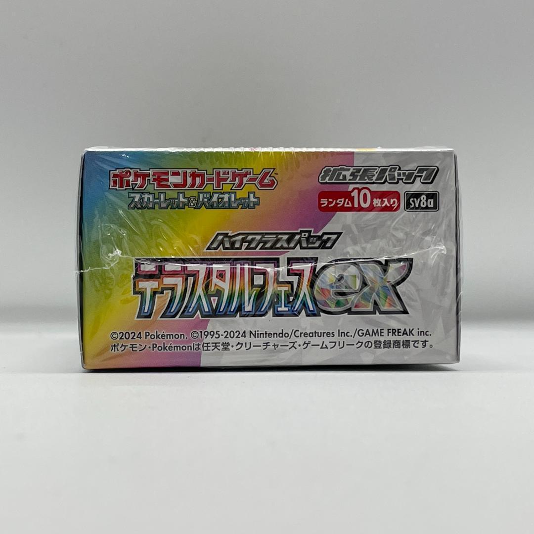 ポケモンカードスカーレット&バイオレット テラスタルフェスexBOX OM023