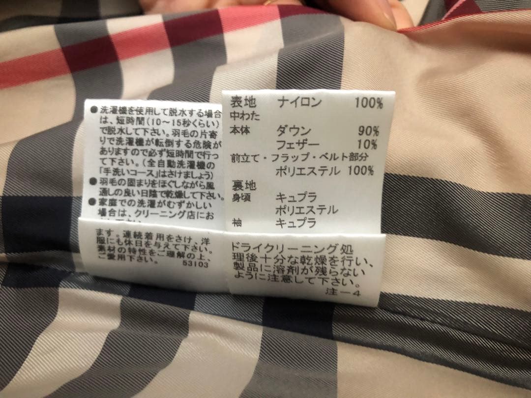 Burberry ダウンジャケット✴︎ 38 M Aライン ベルトつき