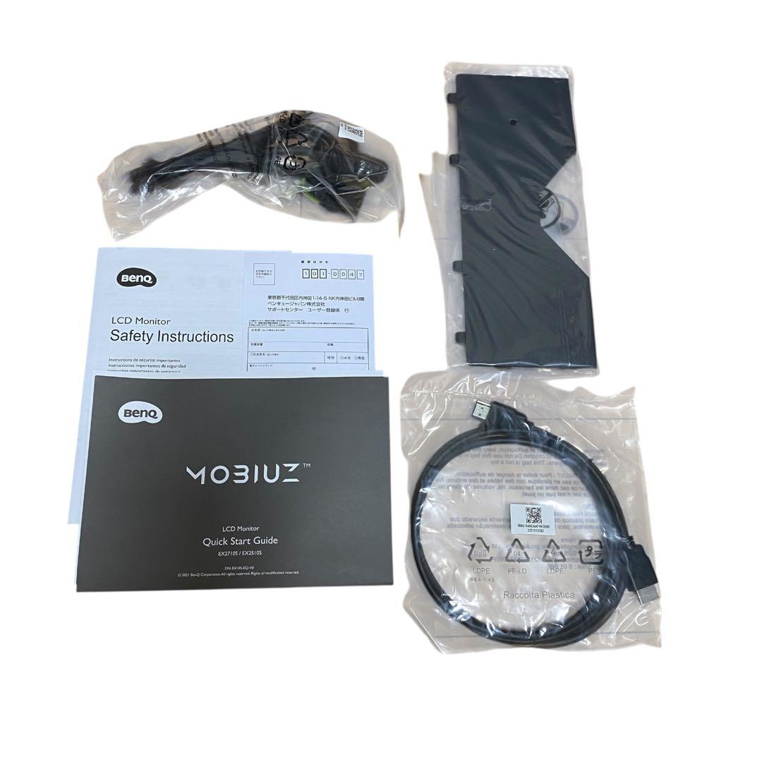 ≪美品≫ BENQ ゲーミングモニター EX2710S 27インチ 165Hz