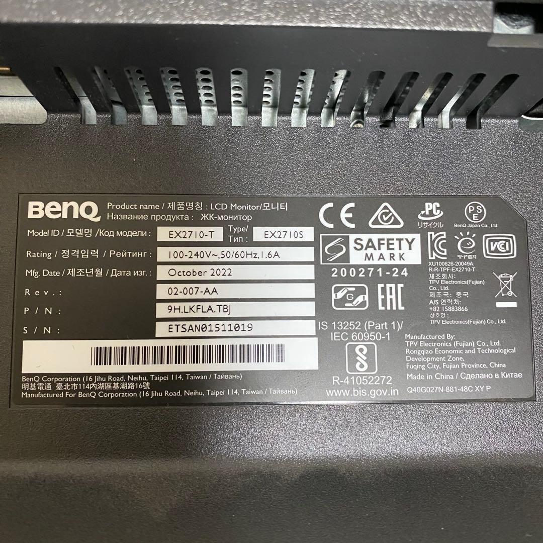 ≪美品≫ BENQ ゲーミングモニター EX2710S 27インチ 165Hz