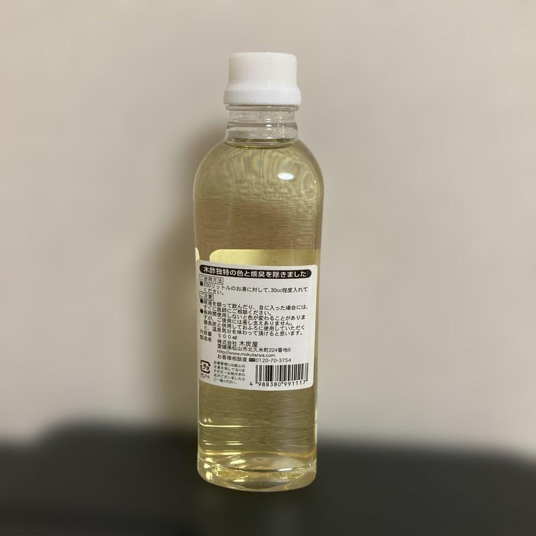 木酢液クリア 500ml 木炭屋【新品未使用】