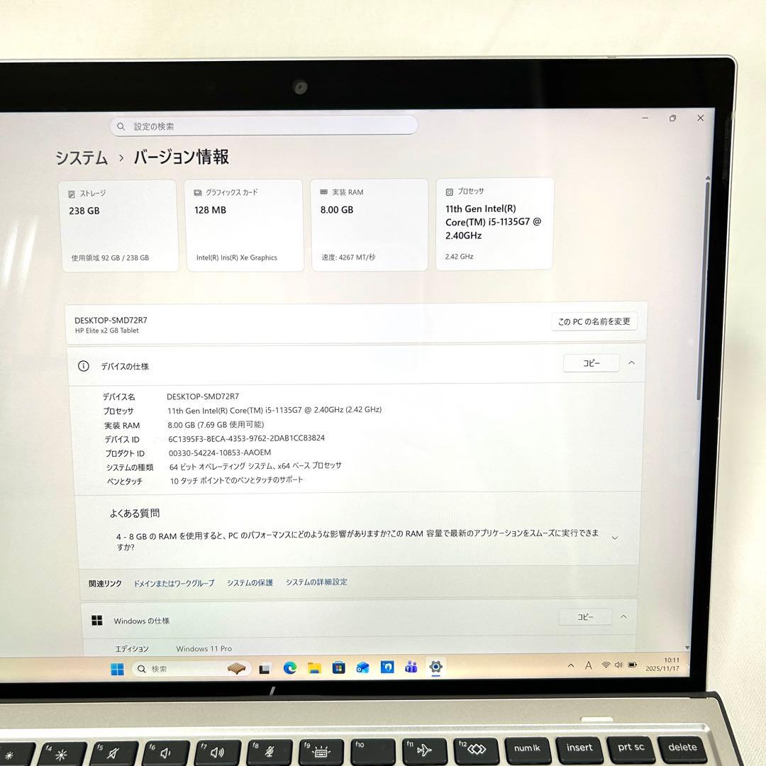 超美品 HP Elite x2 G8 タッチパネル LTE SIM タブレット