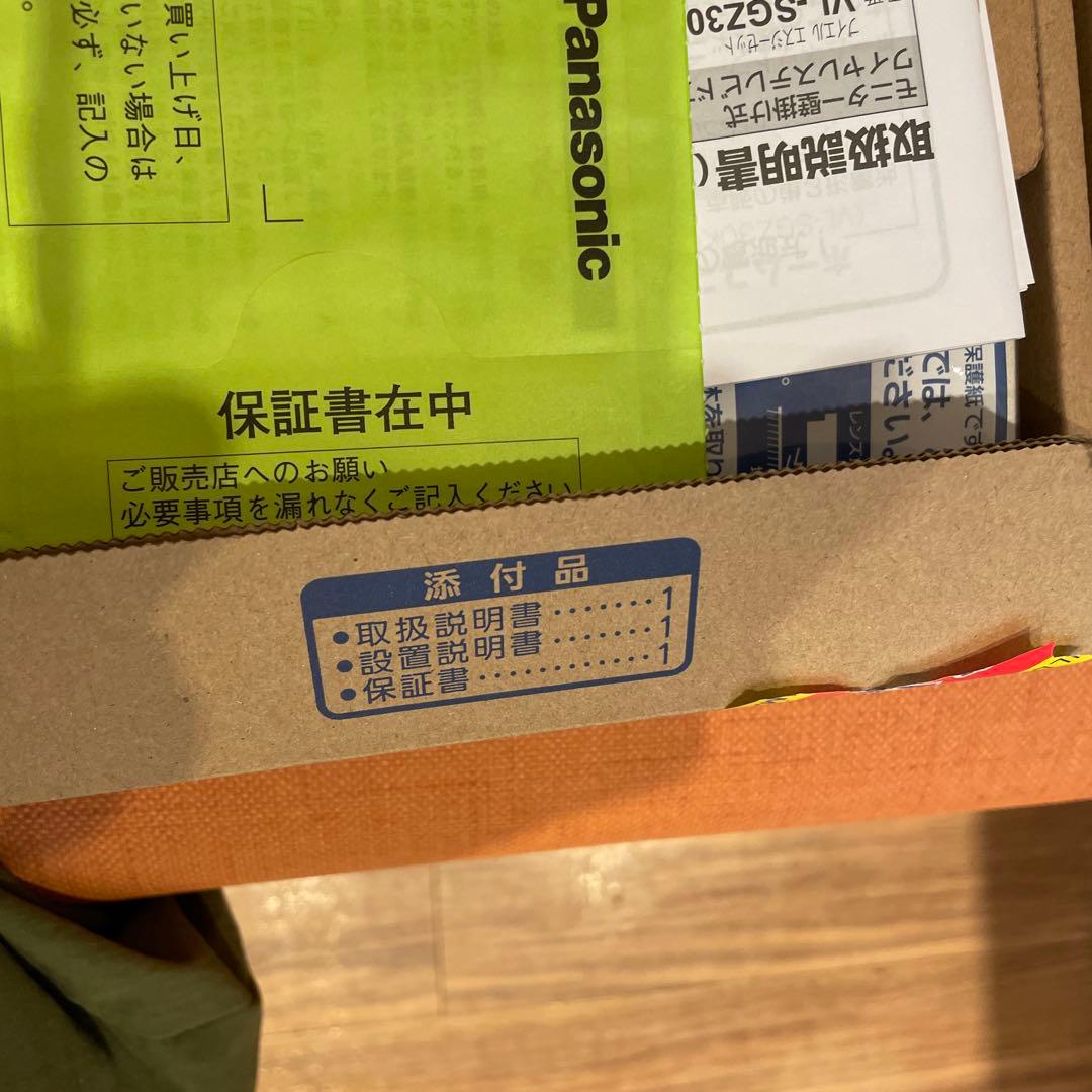 Panasonic VL-SGZ30 ワイヤレステレビドアホン