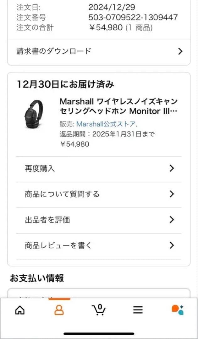 正規品 Marshall ワイヤレスヘッドホンMonitor III ANC