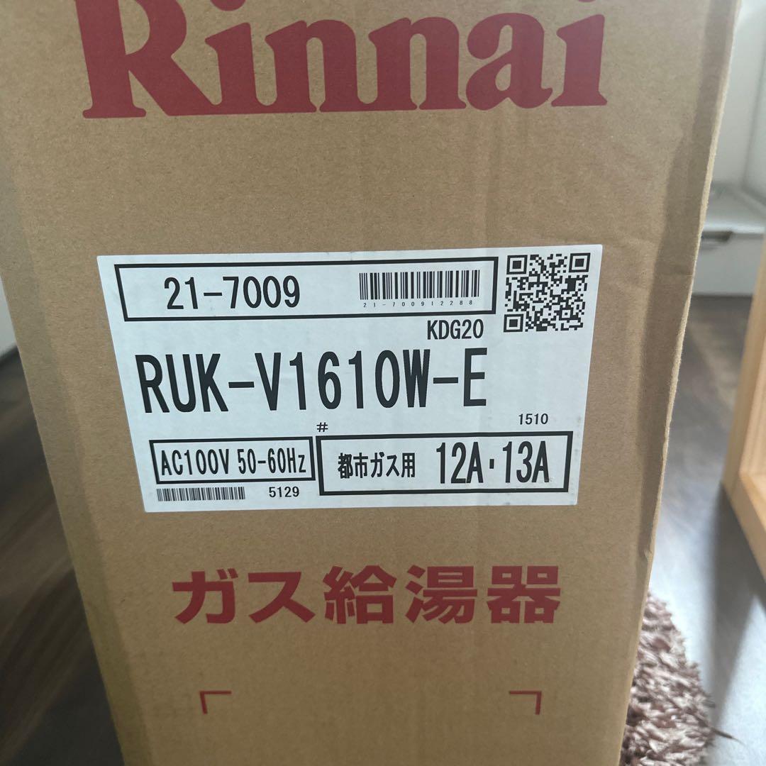 リンナイ　給湯専用ガス給湯器　16号　都市ガス　RUK-V1 610W-E