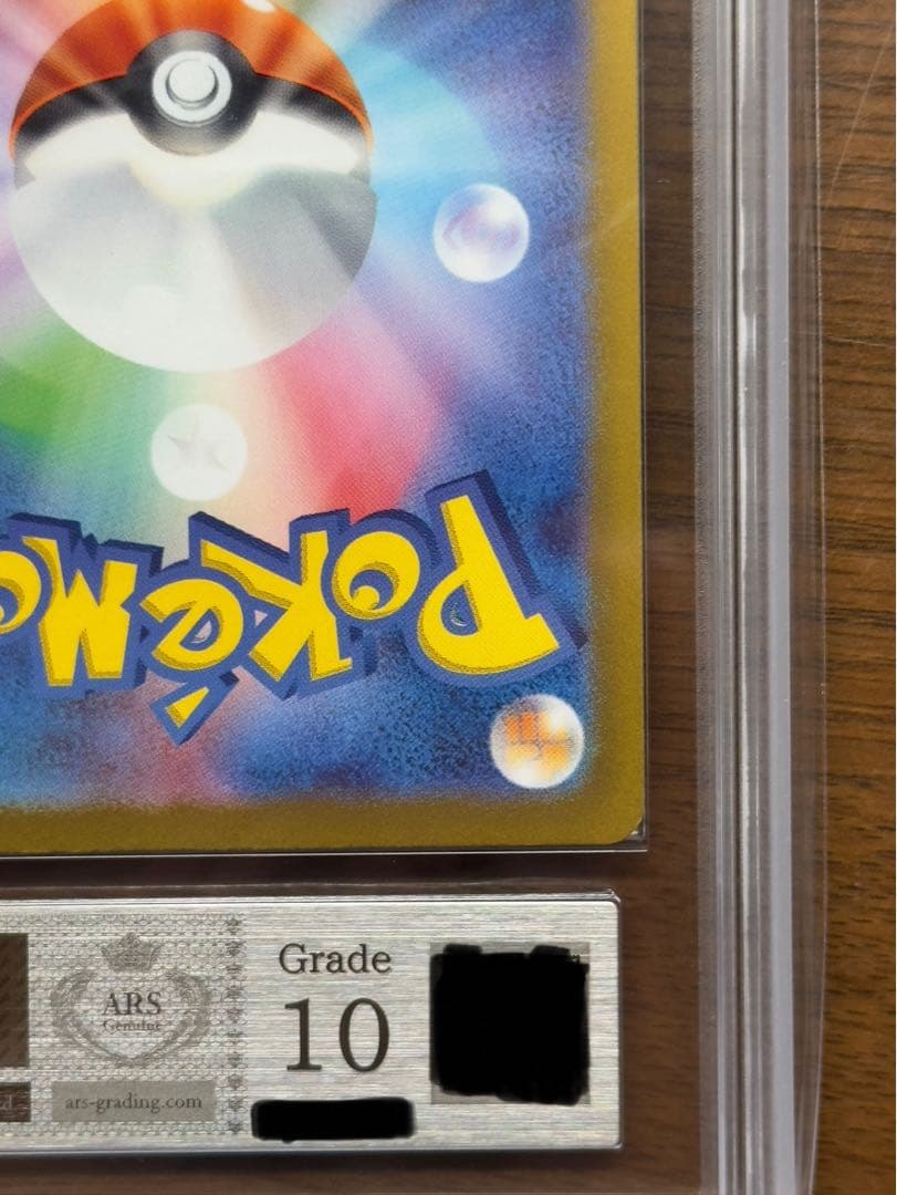 ポケモンカードゲーム クレイバースト ナンジャモ SR ARS10