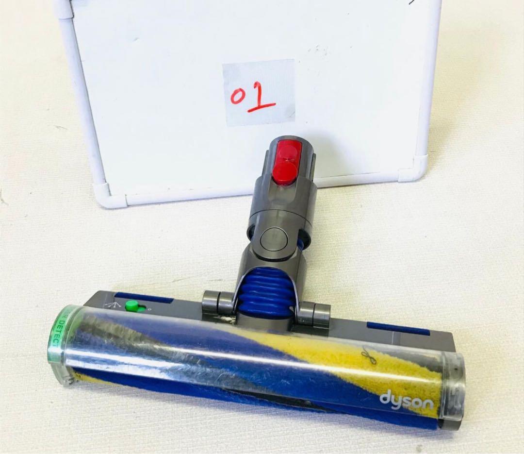 ダイソン v12 Laser Slim ヘッド486047-02 動作品