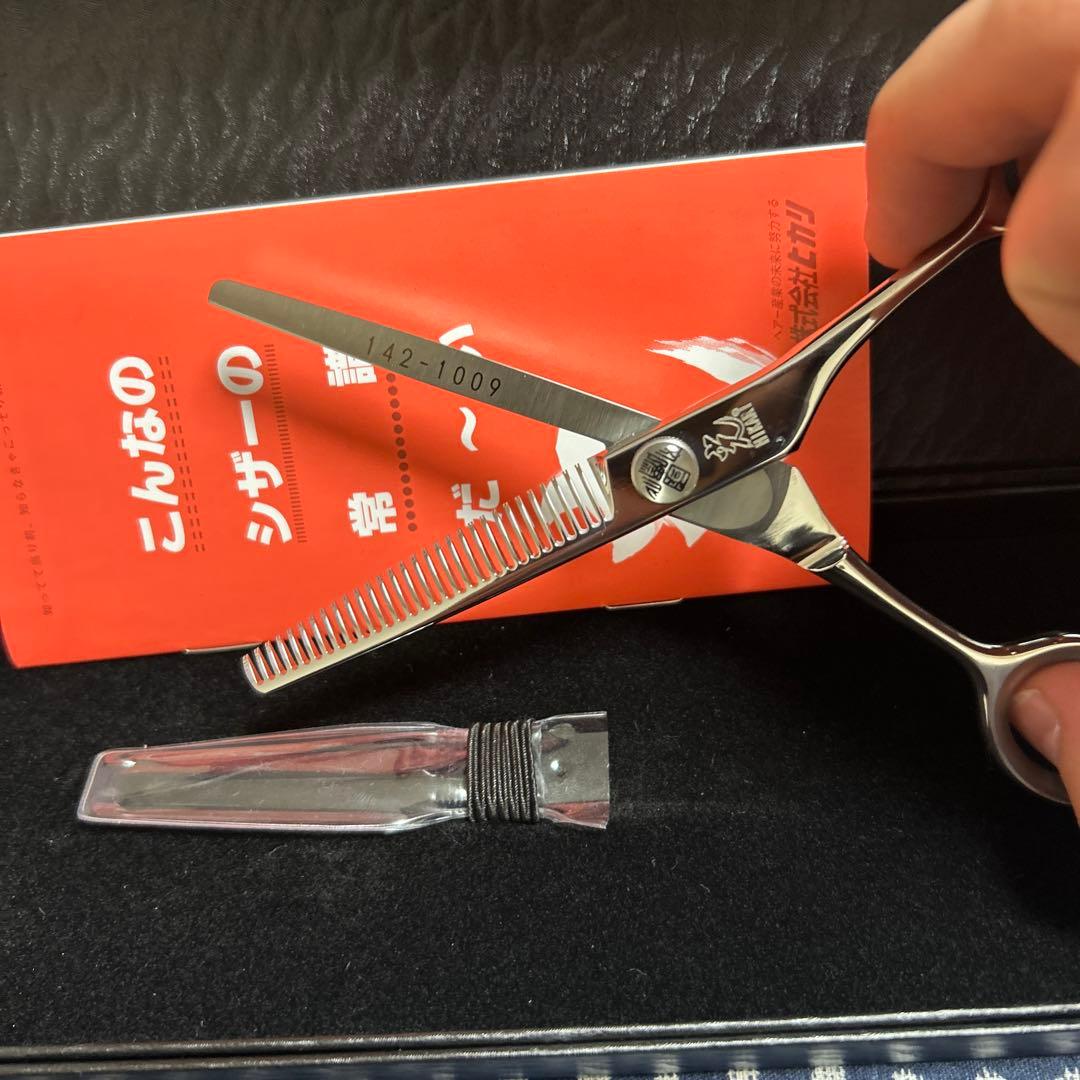 光　hikari T-30 右利き用　スキ度約25%