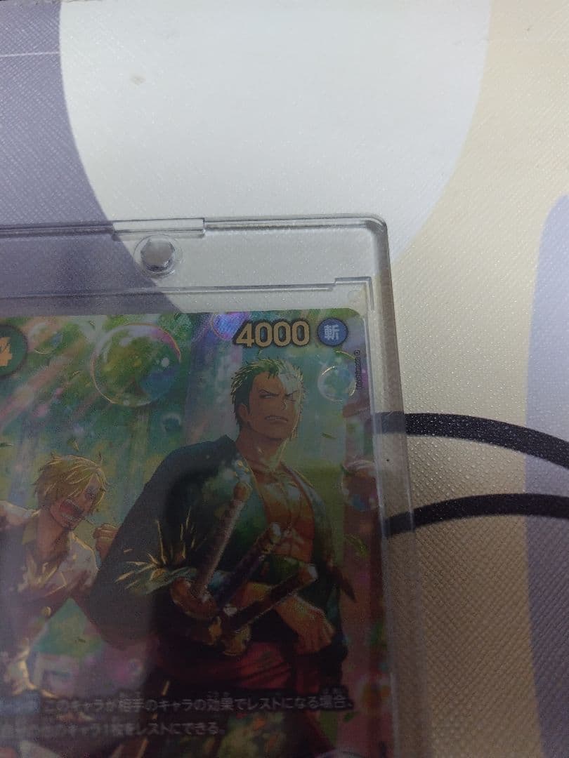 ワンピース カード ロロノア・ゾロ PRB02-006SP