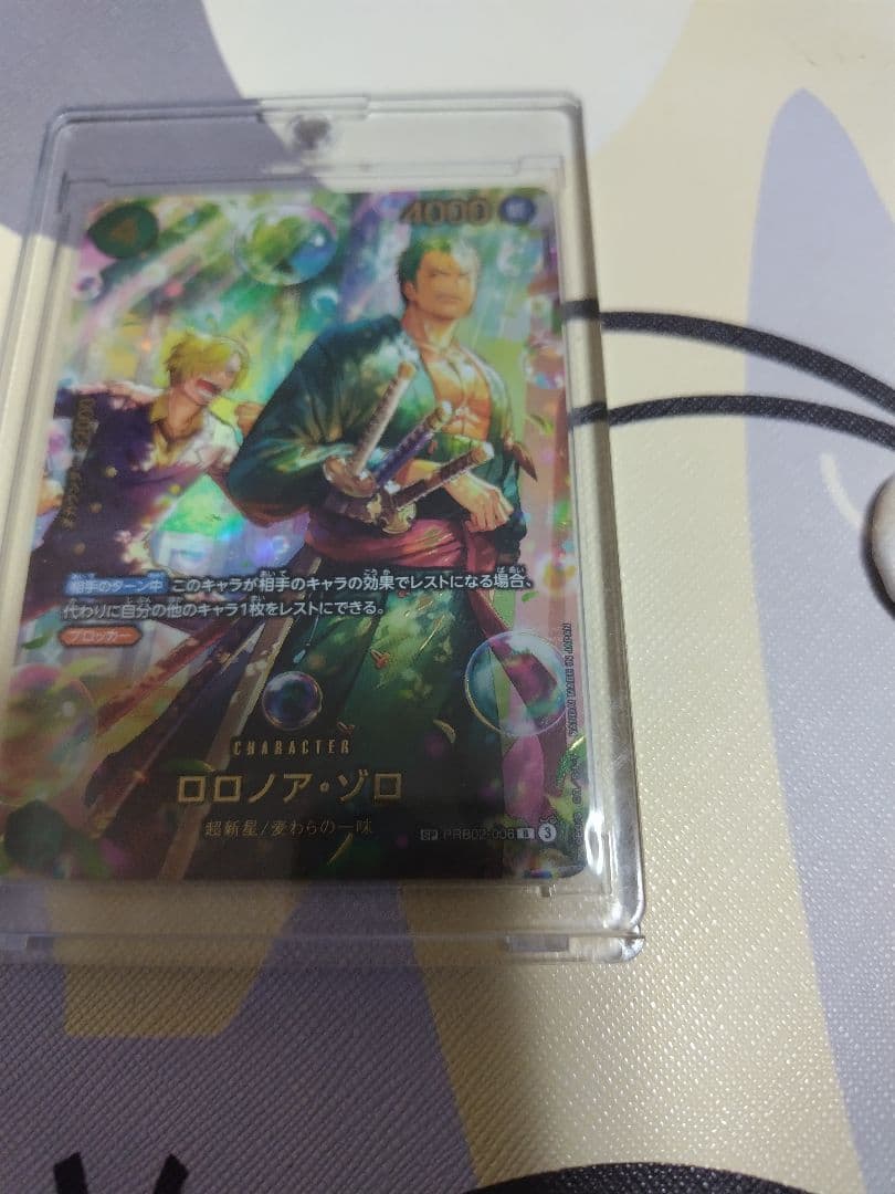 ワンピース カード ロロノア・ゾロ PRB02-006SP