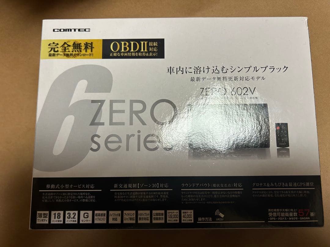 ☆コムテック ZERO 602V 未使用☆