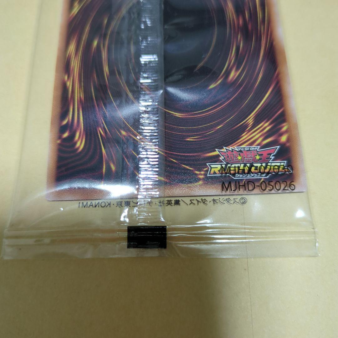 セレブローズウィッチ ウルパラ 遊戯王ラッシュデュエル ゴーラッシュ 特典