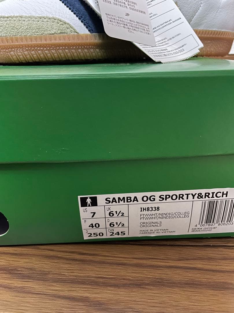 N.S.R Sporty &Rich × adidas Originals