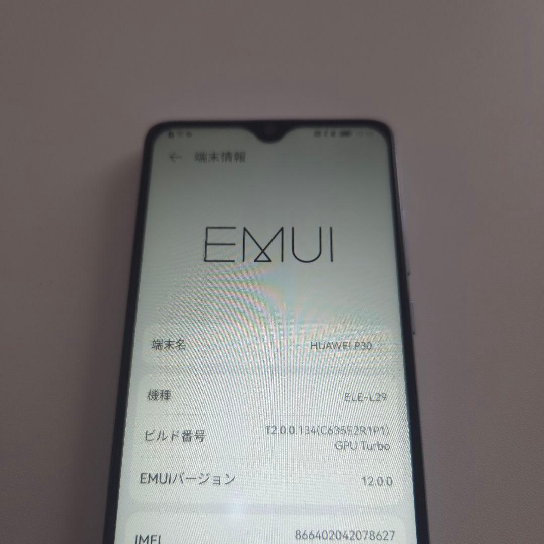 無印 HUAWEI P30 6/128GB シムフリー ハイエンド機種 72