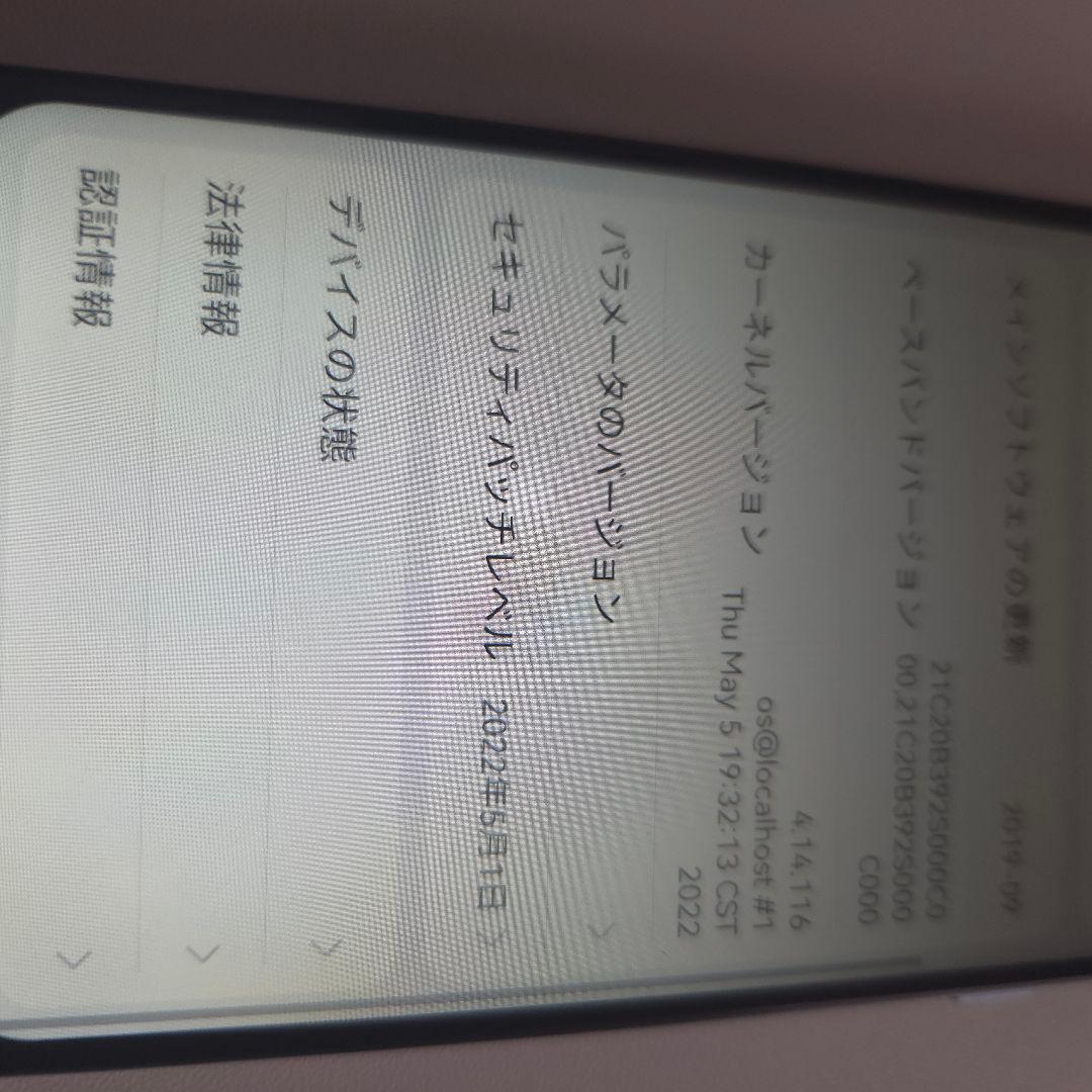 無印 HUAWEI P30 6/128GB シムフリー ハイエンド機種 72